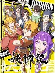 声浪计划 音乐竞演综艺免费在线观看