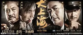 高分悬疑电影在线观看banner